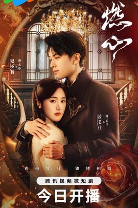 荡翁乱妇的艳情史