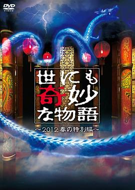 国产欧美日韩在线观看精品