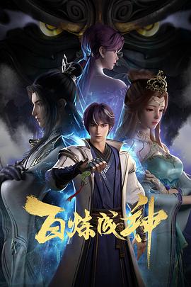 五月天婷婷激情无码
