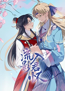 日本特黄高清