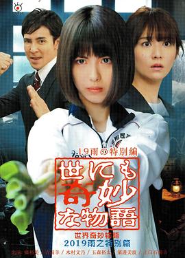 作爱视频