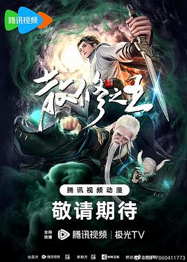 国产91色综合久久高清