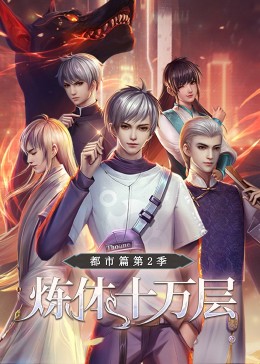 成全电影大全在线观看国语版
