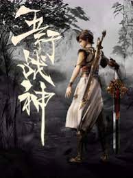 中字幕久久久人妻熟女天美传媒