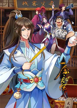精品国产日韩欧美麻豆