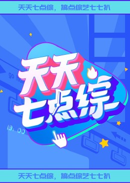 操逼免费网站