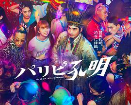 国产青年男同