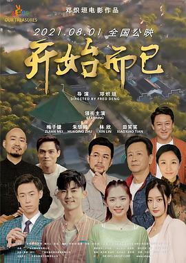 国产成人欧美视频在线观看