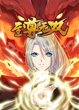 年轻的老师4未删减完整版