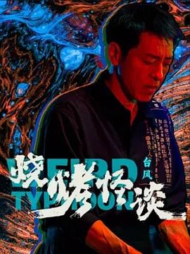 两个少妇给我口爆吞精