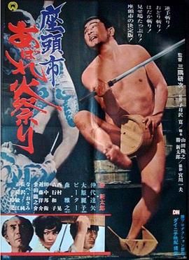 国产成人AV
