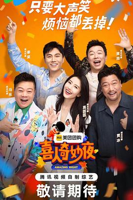 成人免费午夜无码视频