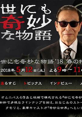 日本免费黄色电影