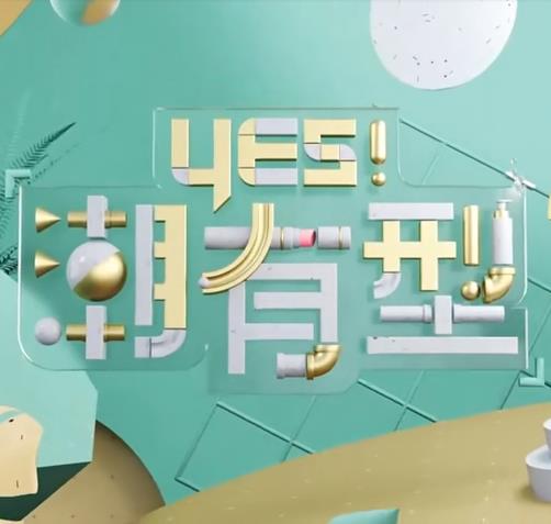 国内精品久久人妻互换