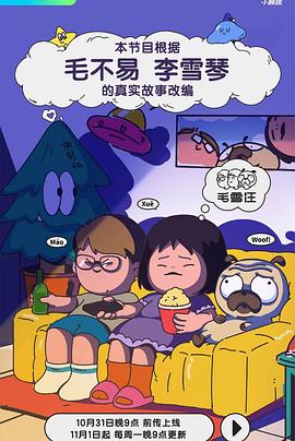 YELLOW动漫免费动漫