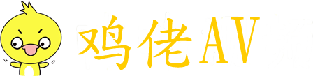 又大又长粗又爽又黄少妇视频,色老头吮她的花蒂h,九九精品免费视频,阿宾A片在线观看的网站免费,巨茎挺进李淑芬的体内视频,丰满熟妇大荫蒂毛茸茸,国产精品久久久久久久久久99,张柏芝手扒性器全照片,麻豆一级A片久久久乱码,处破女八A片60分钟全部播放
